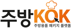 주방콕
